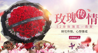 广东江门市台山市川岛镇鲜花速递